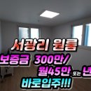 서광리-9 이미지