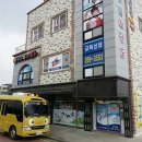 한누리 태권도 이미지