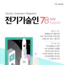 (주)진우기술 이미지