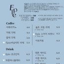 카페이플 이미지