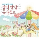 짱놀이터 | 나대신 월화수목금 살아주실분? 저는 토일만 살게요ㅎㅎ