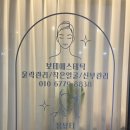 중동대우마이빌Ⅱ 이미지