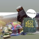 쉼 스테이 | 경주 황리단길 쉼, 한옥스테이 1박 후기(자차 이용 비추천)