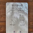 서현한우 정육식당 이미지