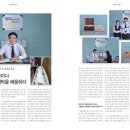 금강의전 이미지