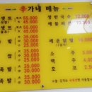 부자족발 이미지