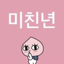 낭만실조 이미지