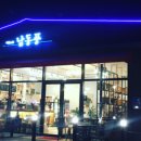 마을카페 남동풍 이미지