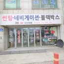 청주 썬팅전문점 김프로썬팅 엄지 척!