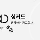 헤어샵 W