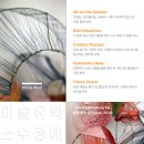 미공A.D.I인테리어 | 미국 미대 첫 학기,이것만 알면 흔들리지 않는다