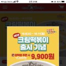 루아흐 이미지