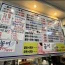 어촌파도수산 이미지
