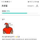 에이펙스피트니스 - 은평구 통일로 1034 | 에이펙스피트니스