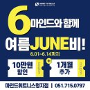 마인드휘트니스 부산명지점 이미지