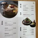 올바른면옥 이미지