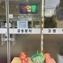 송이네집 이미지