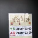 카페보니또 사당점 이미지