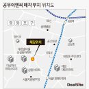 군인공제회(공우ENC 신길골프연습장) | 공우이엔씨, 신길동 부지 705억원에 매각 계약