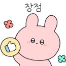 도야숯불갈비 이미지