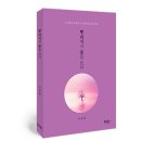 꽃을;보다 이미지