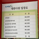 주)보성 | 전남 보성 대한다원보성녹차밭 광주근교 여행