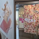 방구석테라피 | 부산 강서구 명지동 마사지 밤마다 쑤시던 어깨 관리 짱박사뷰티 리얼 후기