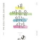 2019-주123 이미지