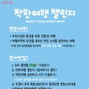 착한여행 이미지
