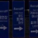 옥포종합가구 이미지
