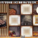 대중족발 - 안양시 만안구 안양로291번길 34 | 대중족발