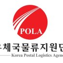 우체국물류지원단 이미지