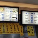 청주김밥 이미지