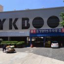 2000짜장나라 이미지