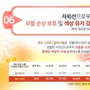 옻안타는천연염색 이미지