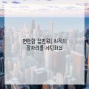 댕댕이를 부탁해 이미지