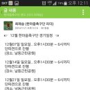 남동근린공원1 이미지