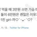 백수커피