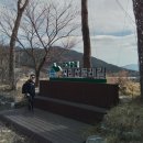 개천마을민박 이미지