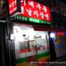 즉석기계우동 티스토리