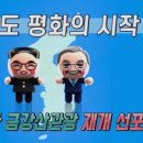 슬기로운 경제생활 이미지