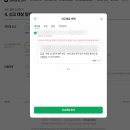 구제다락방 - 김포시 북변중로 15 | 블로그 포스팅 도용 신고, 권리 침해 신고부터 결과까지