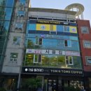 군산집 이미지