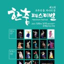 퍼팩토리소극장 이미지
