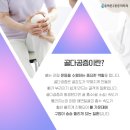 덕계올바른마취통증의학과의원 이미지