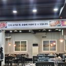 고와갈비 | 충청도맛집 추천 꼭 가봐야 할 진천 고기맛집 고와갈비집 후기 🤔