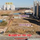 주식회사대정건설 - 17636 | 주식회사대정건설