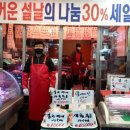 이화축산 이미지