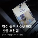 마마센트 이미지