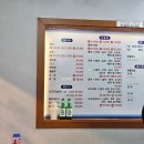 회가좋아포도원점 | 호계동횟집 회가좋아 모듬회 해산물 추천